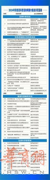 活动列表1.jpg