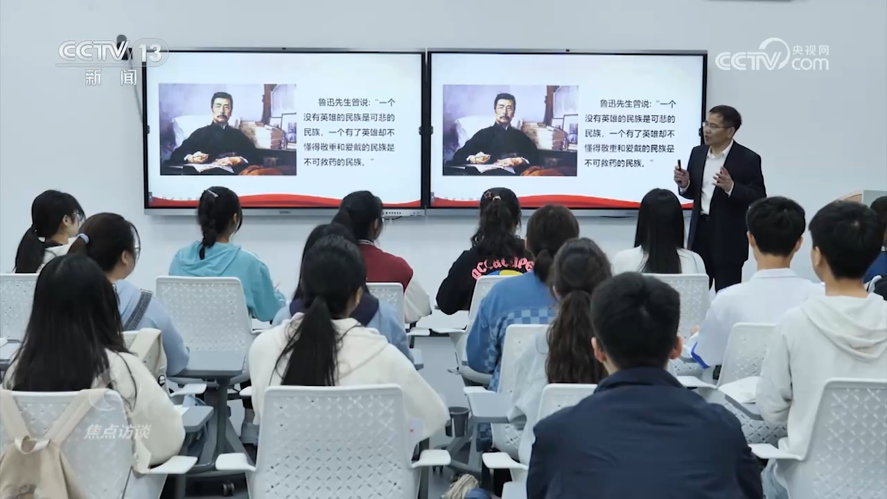 焦点访谈:入脑入心的"大思政课"