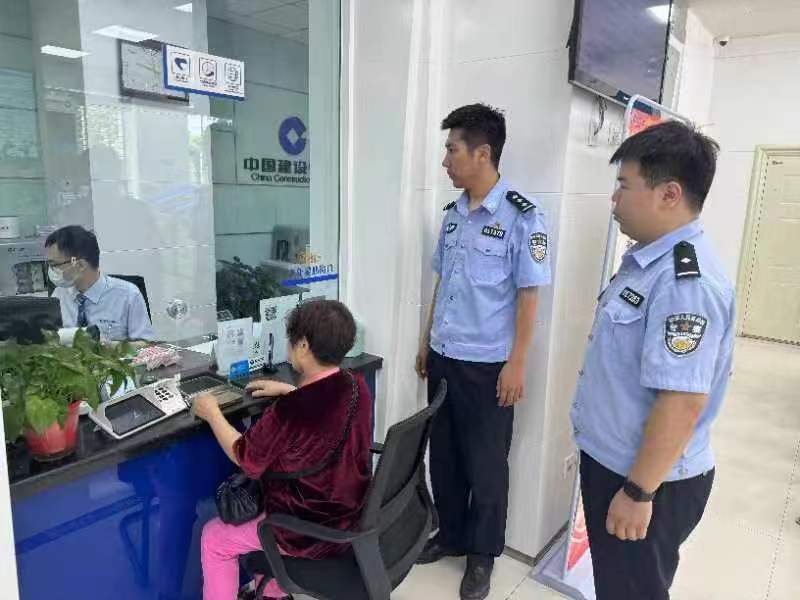 西安民警联合银行帮外地老人保住10万养老钱