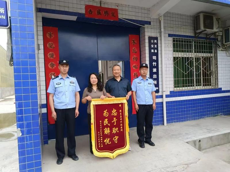 八旬老人走失 周至警民协力将老人安全找回
