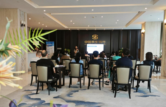 民生银行西安分行举办"星辰大海"系列主题活动-教育规划专题讲座