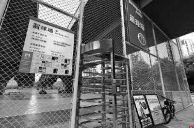 西安公园户外球场运营现状调查