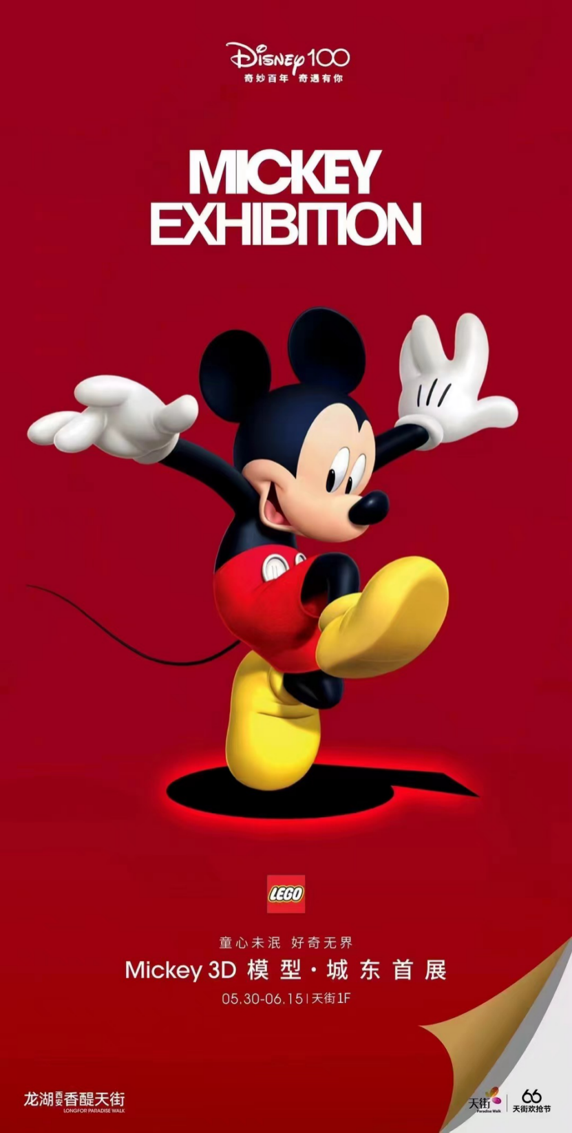 epCWNPdWp9H54uo1.png image.png