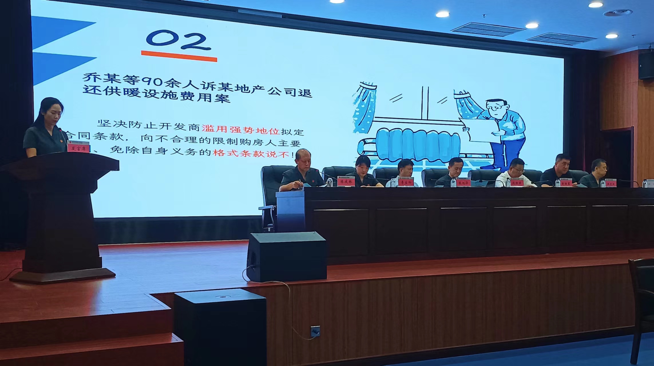 华商头条|西安业主申请安装充电桩 物业公司拒配合对簿公堂 法院怎么判？