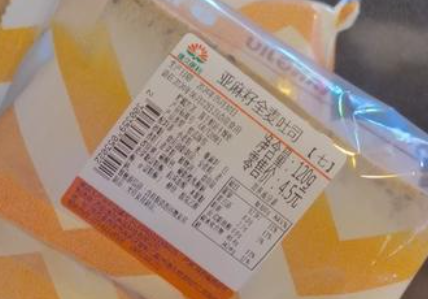 便利店买到的面包还有3小时过期 临期产品没提醒合适吗?