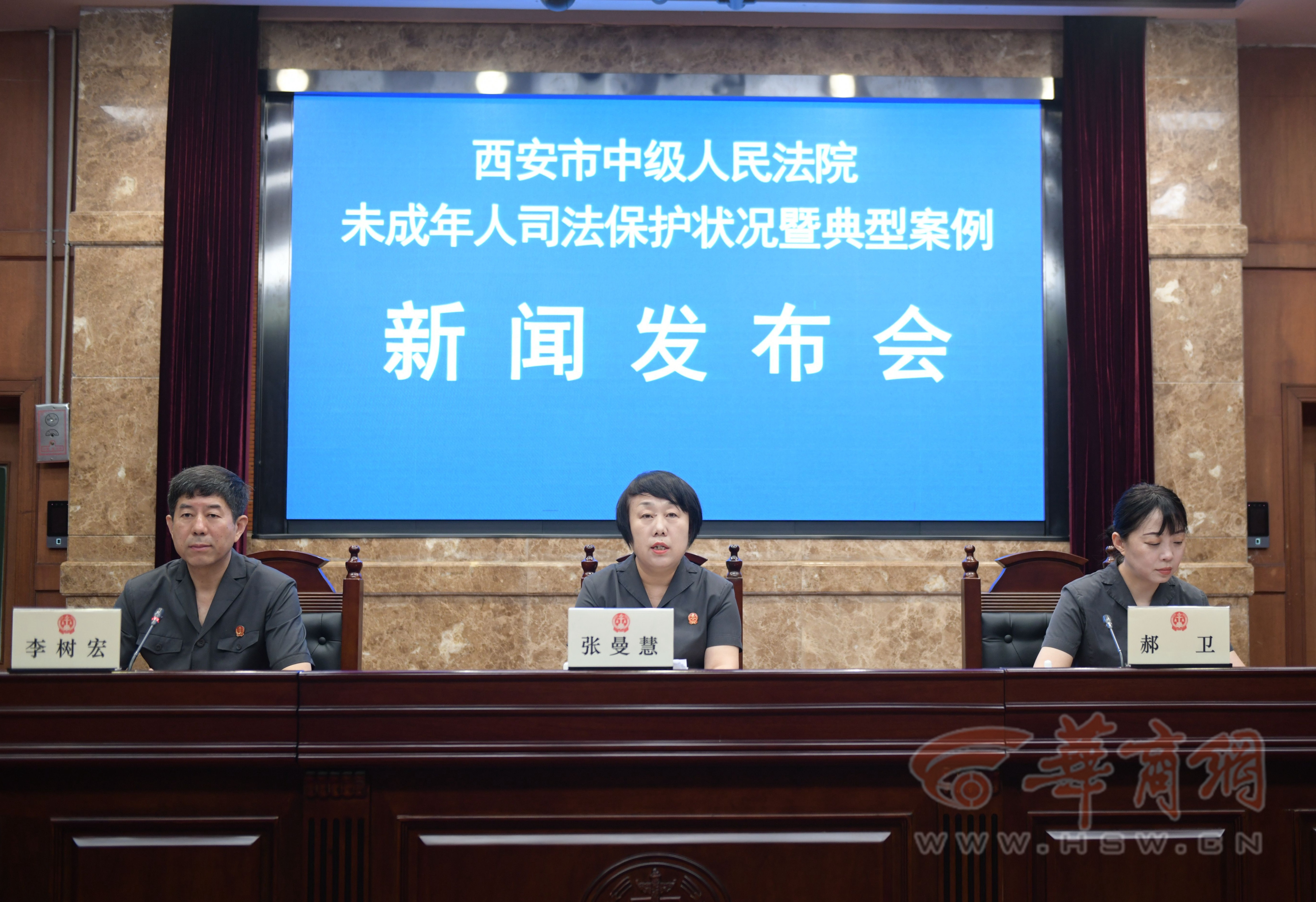 西安两级法院三年来共审结各类涉未成年人案件7386件