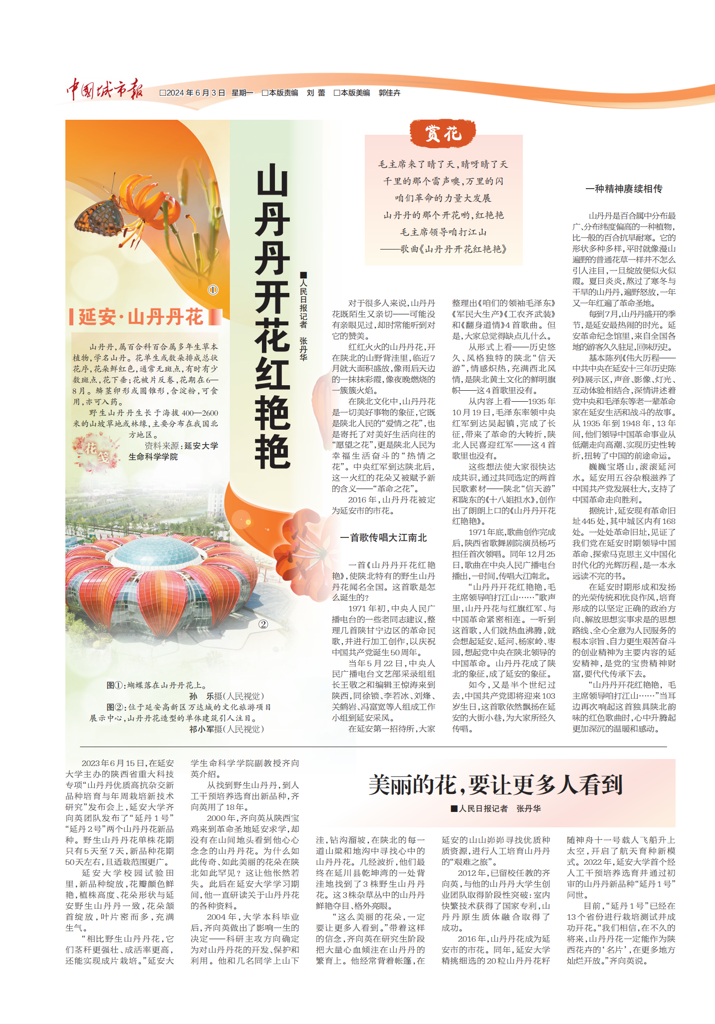 跨版2_Print_00.png