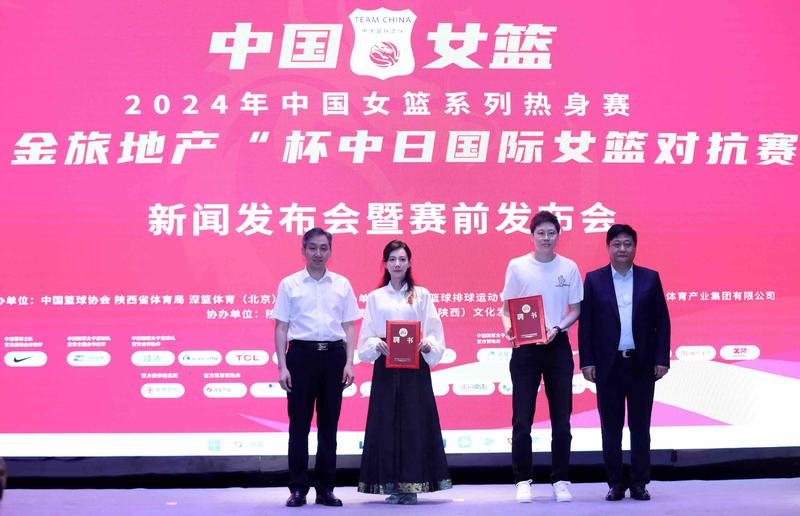 备战奥运！中日女篮将在西安展开巅峰对决