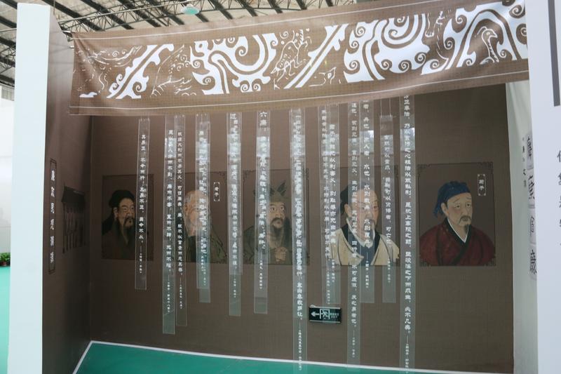 其身正，不令而行；其身不正，虽令不从——汉风廉韵图片展在汉景帝阳陵博物院开放