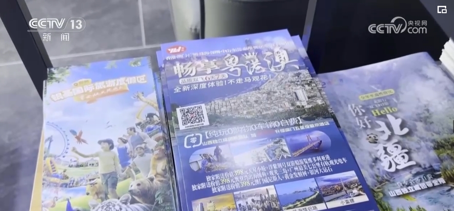 华商头条|端午假日旅游产品“花样多” 个性化定制将“流量”变“留量”