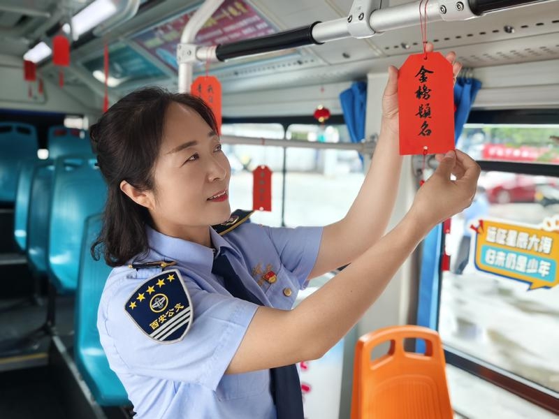 为考生加油 西安公交“高考祝福”主题车厢发车