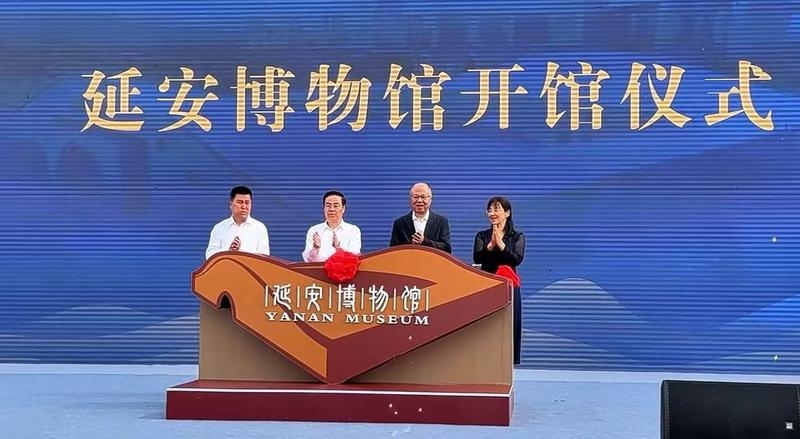 延安博物馆开馆！快来看场馆靓照和重点文物