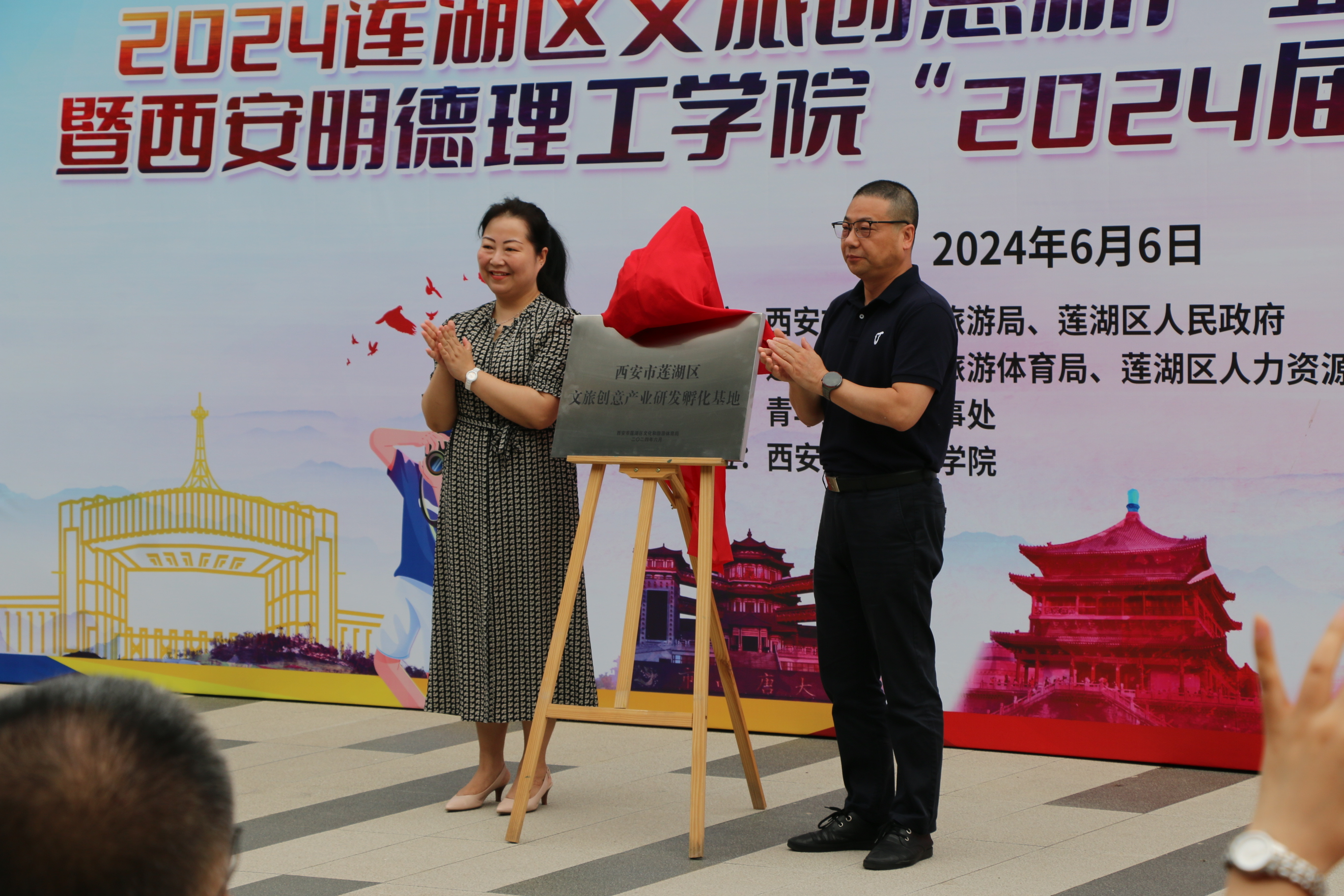 微信图片_20240607100439.jpg