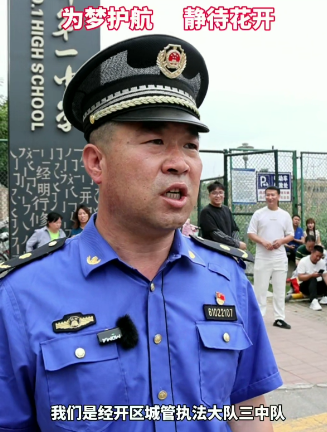 华商头条|高考首日，西安城管考场外为梦暖心“护航”