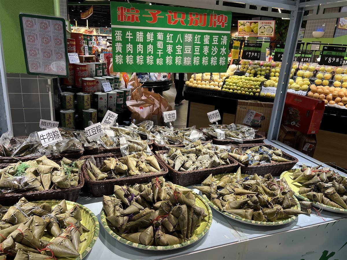 超市内的散装粽子