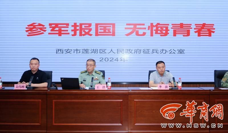 微信图片_20240607082313.jpg