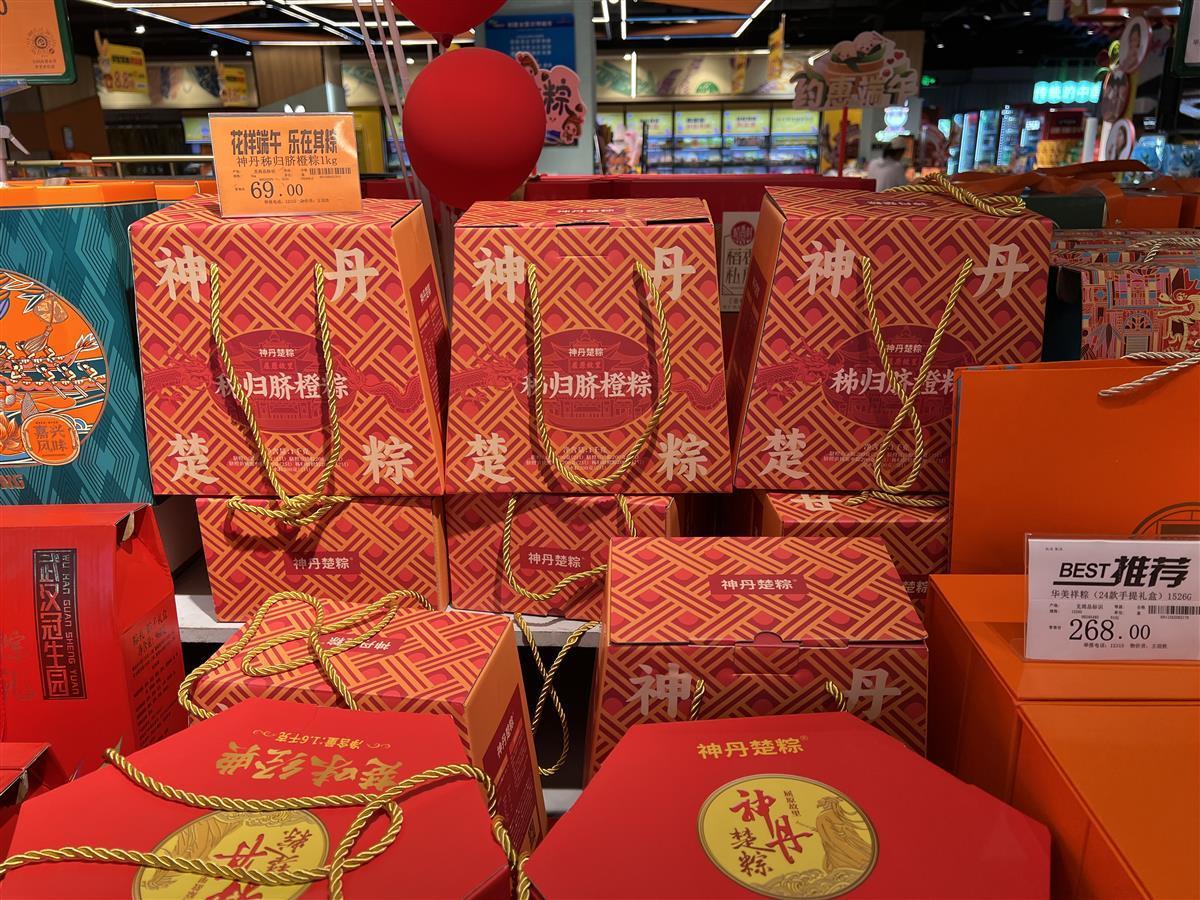 秭归脐橙粽子礼盒