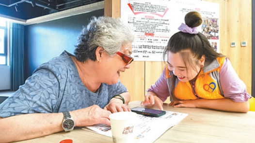 华商头条|养老变“享老” 多重保障守护“银发一族”