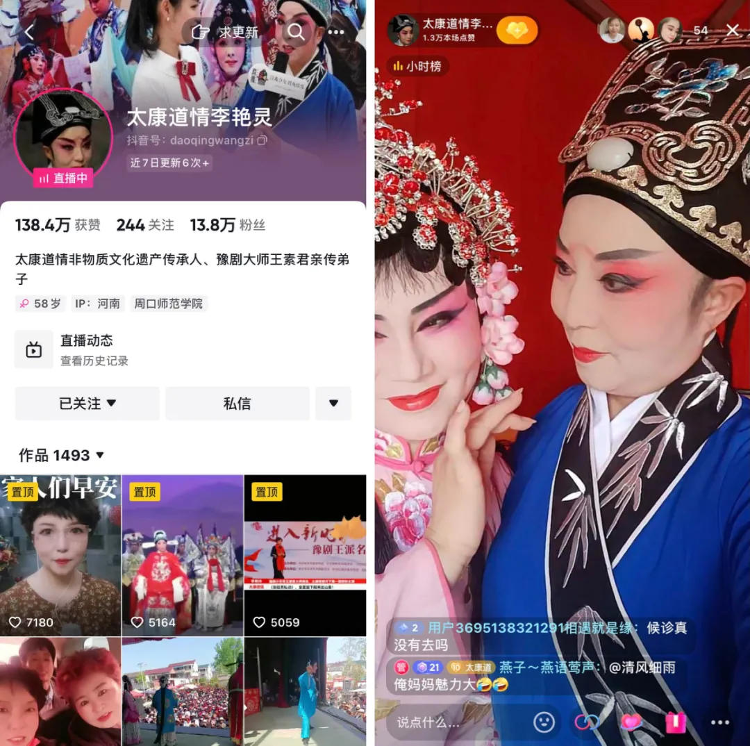 抖音直播发起"天下第一团"非遗直播周活动 携手8家国有院团带来70场