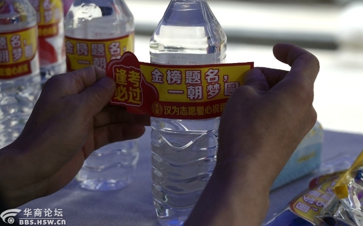 华商头条|我是高考志愿者