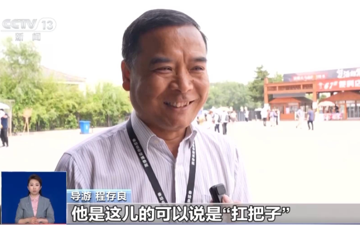 华商头条|33年讲解兵马俑 他用“陕味英语”征服游客