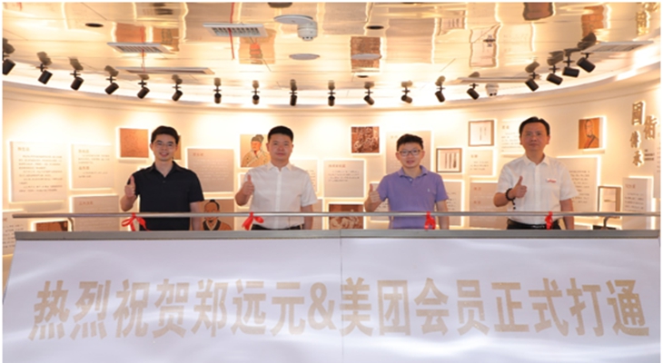 华商头条|年轻人涌入修脚店 超12万人上美团领郑远元会员卡