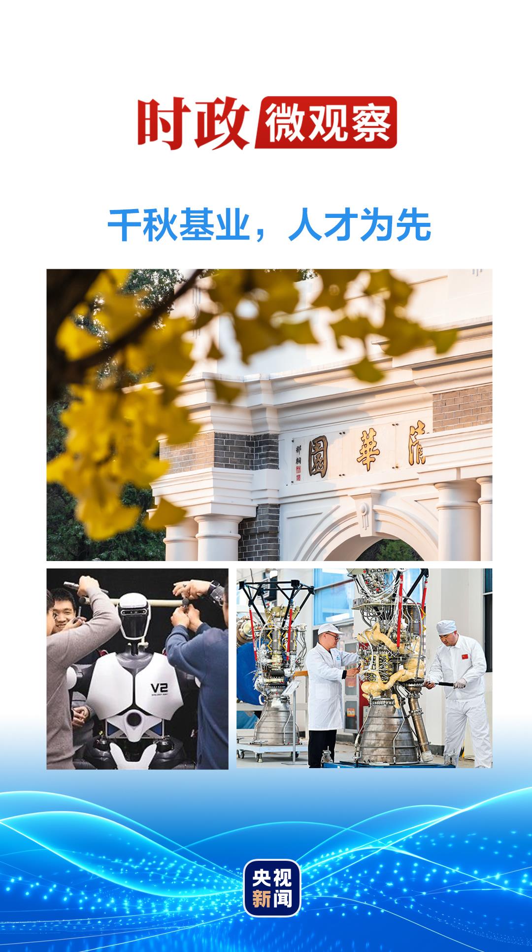 年过七旬的姚期智有很多"光环"——世界著名计算机学家,图灵奖唯一