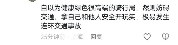 “暴骑团”太猖狂遇到红灯也成群结队呼啸而过 上海交警深夜发声