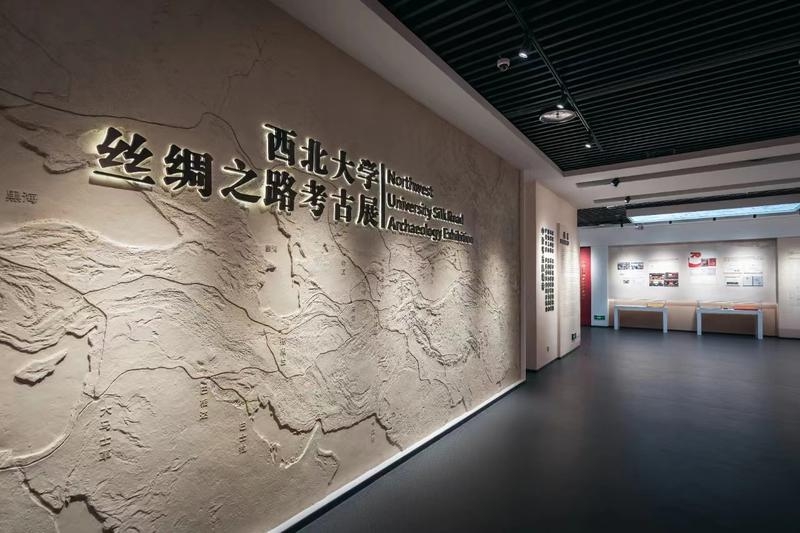 丝绸之路考古馆在西北大学太白校区开馆