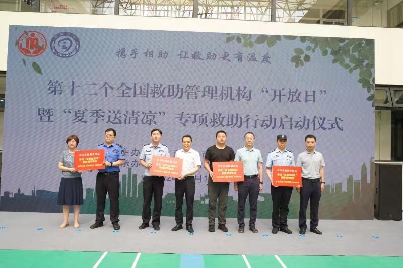 护送返乡1000余人次 西安市救助管理站助力流浪乞讨、临时遇困、寻亲不遇等困难群众回归家庭