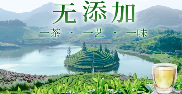 华商头条|无糖茶饮料“圈粉”年轻人