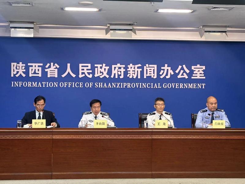 陕西通报2023年以来禁毒工作开展情况：全省破获毒品案件805起