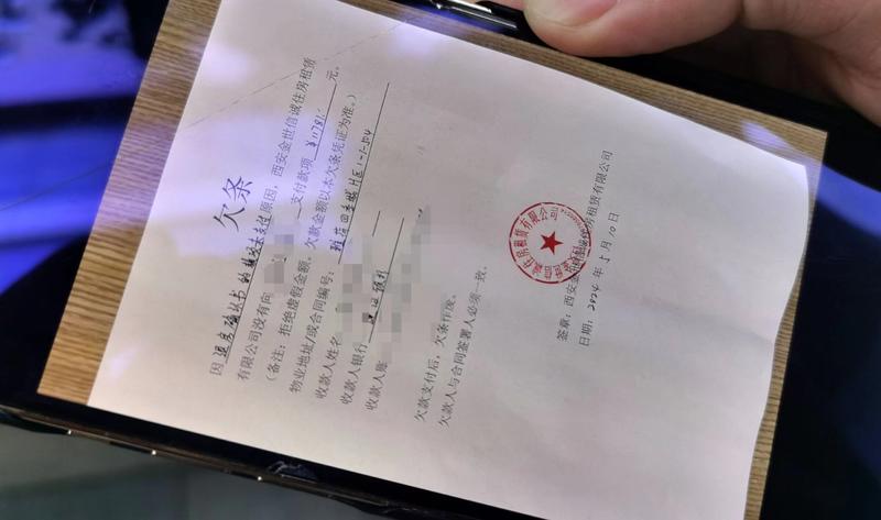 华商记者帮|房主租户两头“蒙” 西安多人租房遇上“耍赖”的中介公司