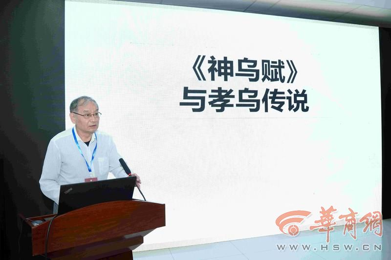 中国社会科学院研究员 赵超.JPG