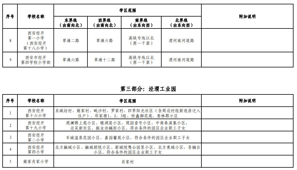be6f57f888988a6b09e0292fef9b5e68.png