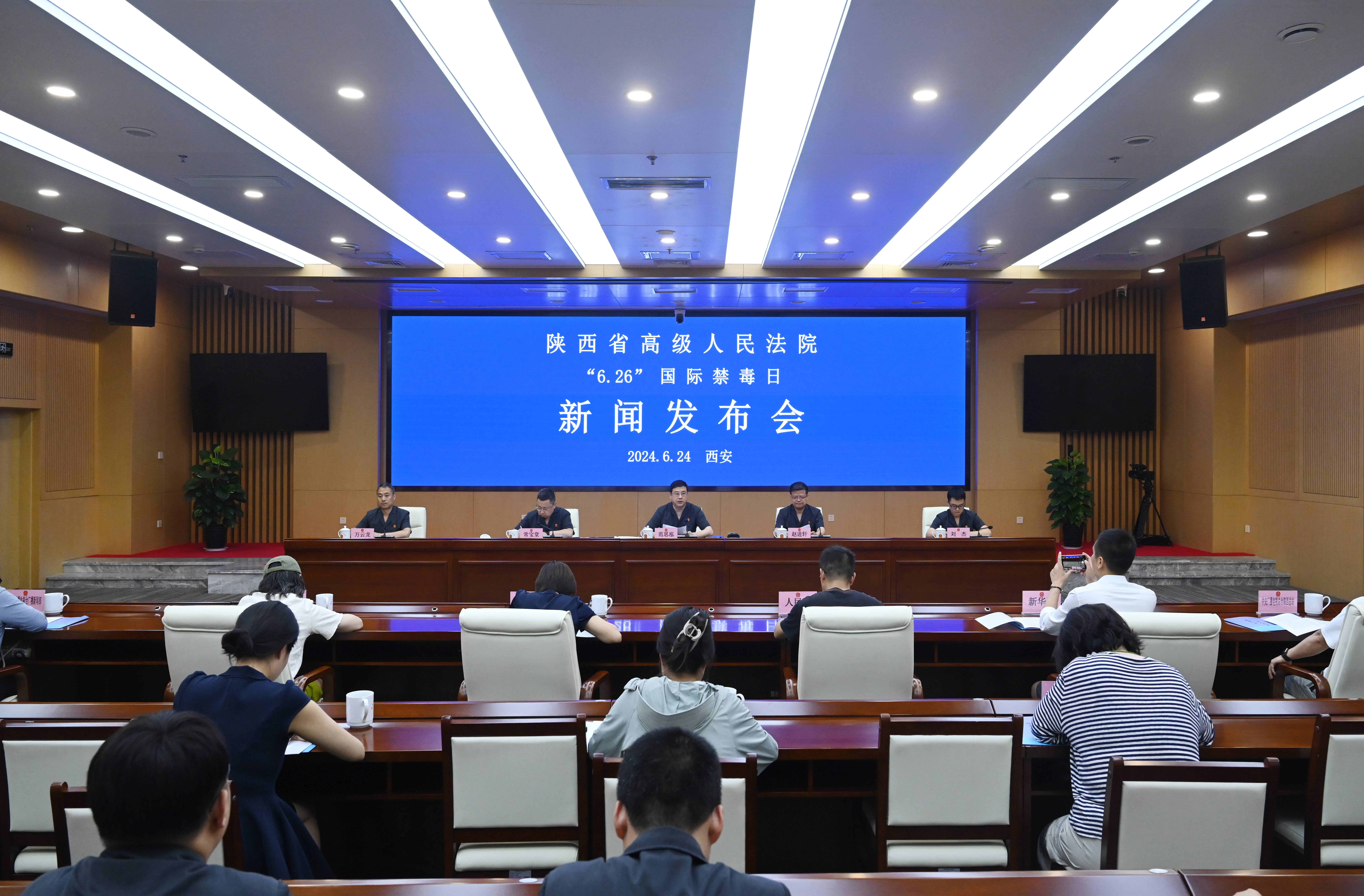陕西持续提升禁毒综合治理效能 2023年6月以来全省法院一审审结毒品犯罪案件514件