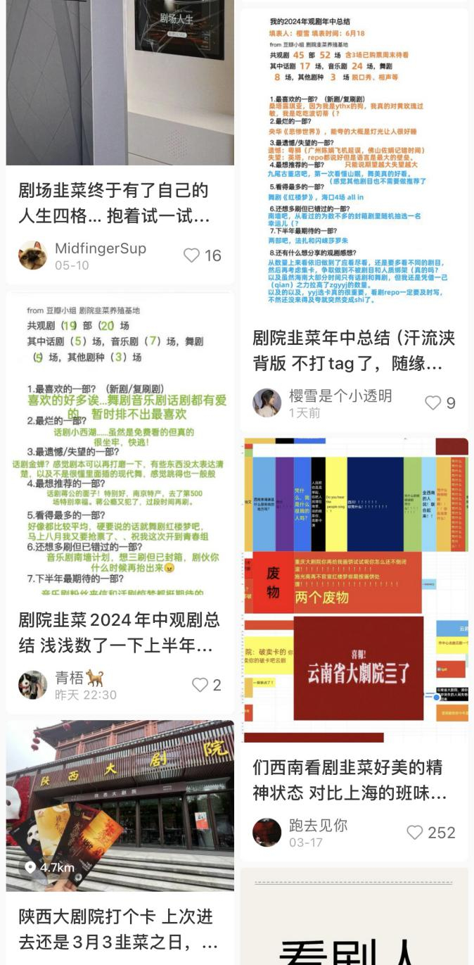 全年超800场演出 为何越来越多西安年轻人愿做“剧中人”