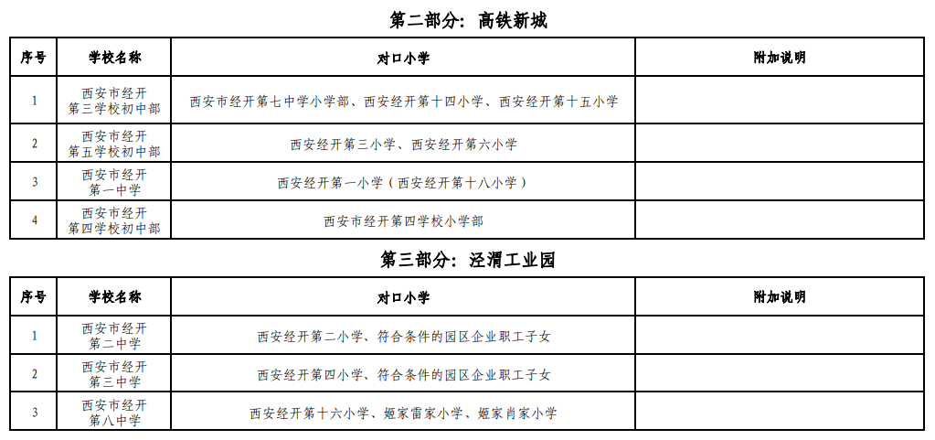 bd08203cc70ea383600bd70b1d33fa98.png