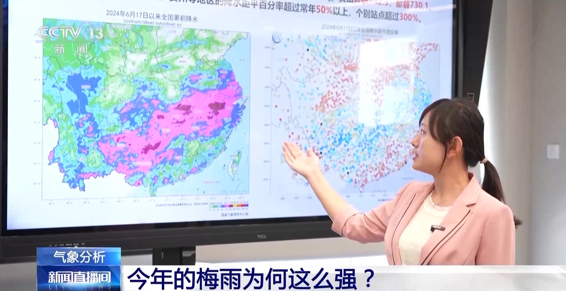近期多地强降雨 为何雨带一直徘徊在长江中下游？