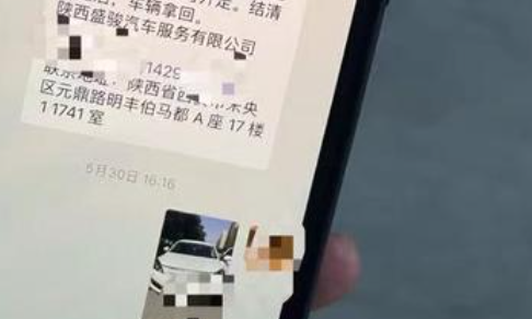 在这家公司租网约车 押金交了拿不到车公司老板还失联
