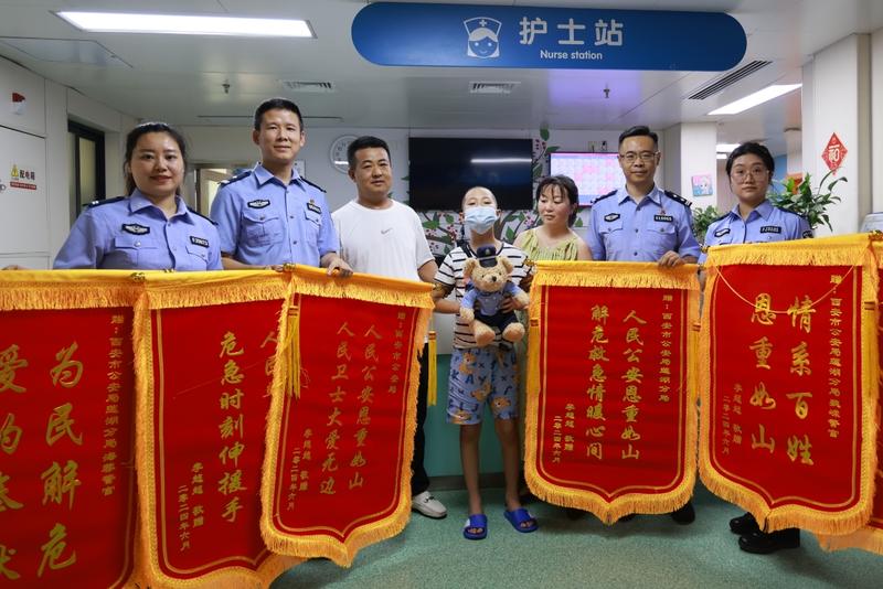 “异乡的我在西安这座城感受了温暖！” 莲湖公安民警排队献血助甘肃患病男孩重获新生  