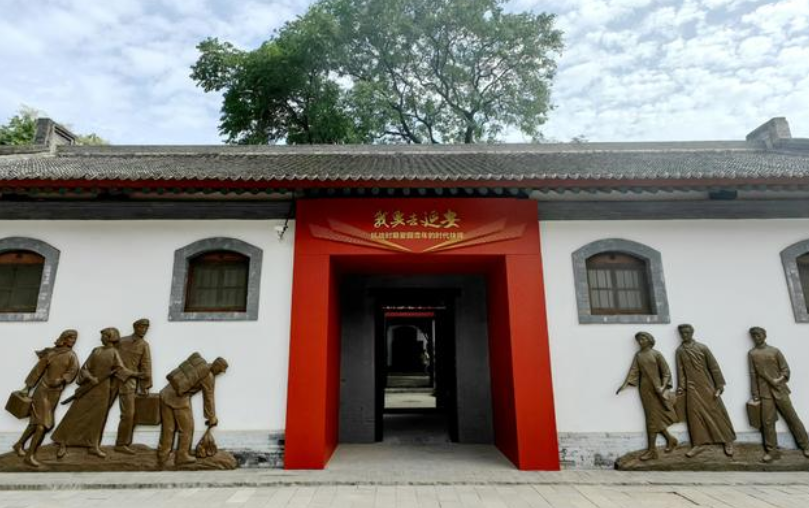 献礼“七一”八路军西安办事处纪念馆“我要去延安”主题展览开幕