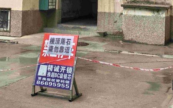 华商记者帮|小区外墙石砖脱落 一楼空调外机被砸变形