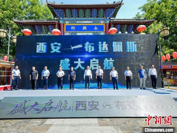 6月29日,西安至匈牙利布达佩斯航线复航。西安咸阳国际机场供图