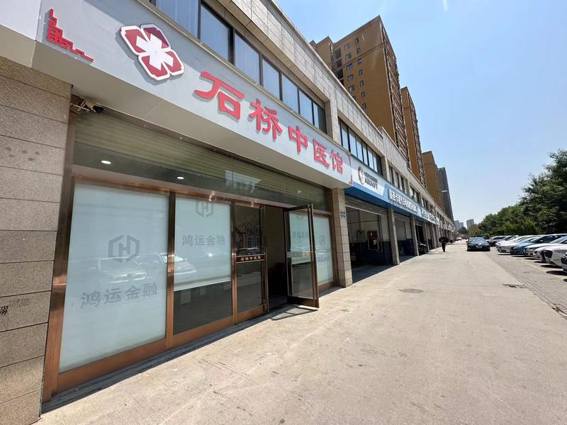 外地患者西安看病称遇医托 “石桥中医馆”退了钱但否认有医托