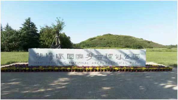 参加中、高考的学生 7月1日至8月31日可免票参观汉阳陵
