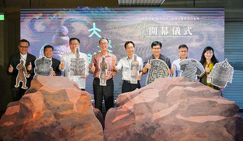 “兵马俑与秦始皇帝陵”特展在台湾高雄开幕 3D打印兵马俑首次以展览形式生动呈现各类兵马俑风采