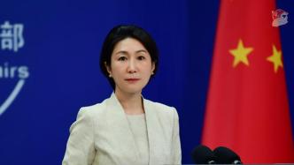 华商头条|菲方向中国索赔撞船损失100万美元 外交部回应