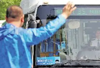 7月8日起 西安公交再添20条“招手停”线路