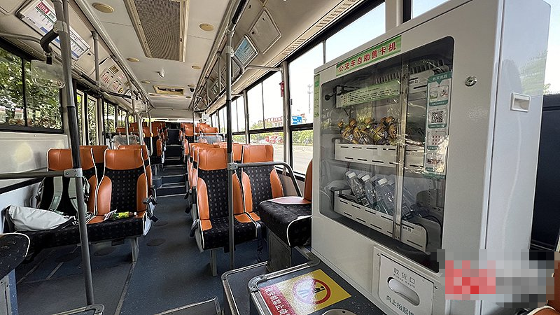 西安的公交上啥时候能有售货机？西安城投：目前正在调研